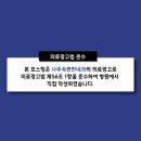 나주속편한내과의원 이미지