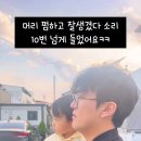송이미장원