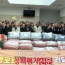 벌교읍 벌교경로당 이미지