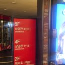 CGV 해운대 2관 네이버블로그