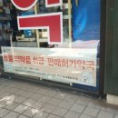솔잎약국 이미지