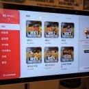 씨유 오송2지구점 | 남다른대구막창 | 청주 오송 2산단 돼지막창 불막창 맛집 내돈내산