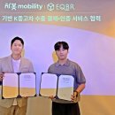 비블럭컴퍼니