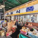 삼일식품 이미지