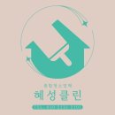 혜성인력 이미지