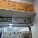 그리고예쁘다