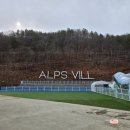 청양소방서 화장실 2층 | 청양 알프스마을 얼음축제 가오픈기간 솔직후기!