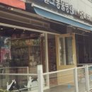 서초힐스동물병원 이미지