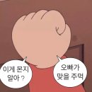 오마뎅 이미지