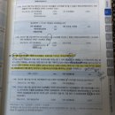 전산세무2급 해커스 독학 후기!