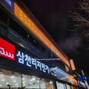 밤톨상회 이미지