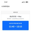 워시존 이미지