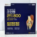 산본약국 네이버블로그