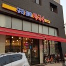 구리갈매막국수