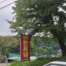 양주 아이와 가볼만한곳 수영장 계곡 즐긴 일영유원지 식당 일영한씨네