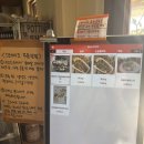 블루무역 | 남해 블루리본 맛집 [때깔로무역] | 솔직후기 웨이팅정보