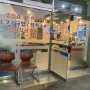 삼거리연탄구이 네이버블로그