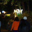 남동문화근린공원2 이미지