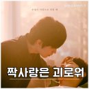 무언가 | BL 드라마 무언가 잘못되었다 후기