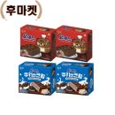 후마켓