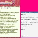 프린세스메이커5 <버그> 이미지