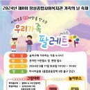 잠실종합사회복지관 이미지