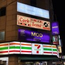 서울레코드 | 송리단길 소개팅 성공템! 코르크 서울 레코드바 첫 방문 후기 데이트 추천