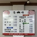 목가원지점