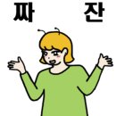 삼대국수회관신제주점 이미지