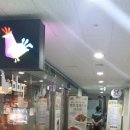 비비큐강일점 | 강일지구맛집-비비큐강일지구점"BBQ직영점"빠리치킨 후기