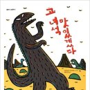 새싹유치원 이미지