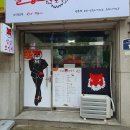 빨강호랭이 이미지