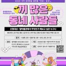 철박물관 충북일보