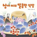 바다냥이네 이미지