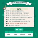 영광스크린골프존 이미지