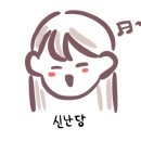 엄마네맛집 이미지