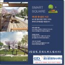 주안J타워 이미지