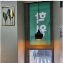 글벗중학교 | 글벗중수학학원 나의 수학 성장을 도와준 특별한 수업 경험