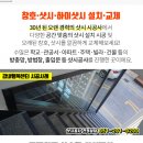 재송남산의원 이미지