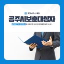 행정사무소 해올 이미지