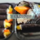 철길숲(양학동) 이미지