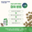 (주)닥터스랩 네이버블로그