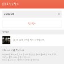 카카오스토리 이미지
