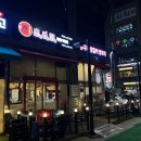 태향원 이미지
