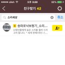 포낙보청기 송파방이센터 이미지