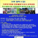 기후위기시대 사회대변혁 알아야 돈을 번다 이미지