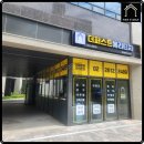 1등자이공인중개사사무소 이미지