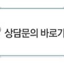 경희수한의원 이미지