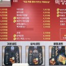 명가떡방앗간 - 군포시 당산로 88 | 명가떡방앗간