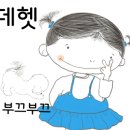 문호리 가족김밥
